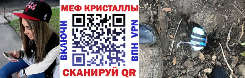 Магазин наркотиков Баймак Кокаин Меф блэк спрут сайт Гашиш Alpha PVP