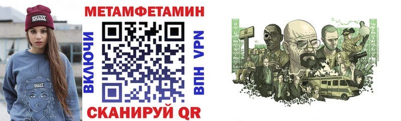 АМФЕТАМИН Premium Баймак