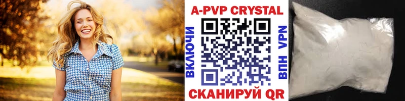 A PVP VHQ Баймак
