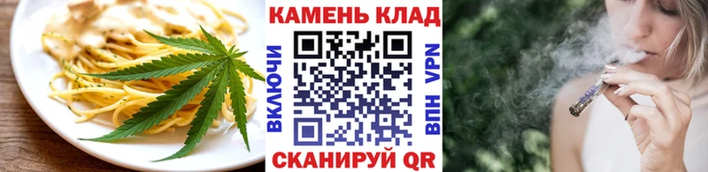 магазин    Баймак  МЕГА маркетплейс  Печенье с ТГК марихуана 