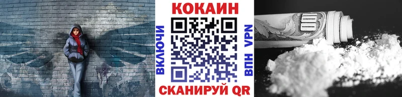 Кокаин Columbia  гидра как войти  Баймак 