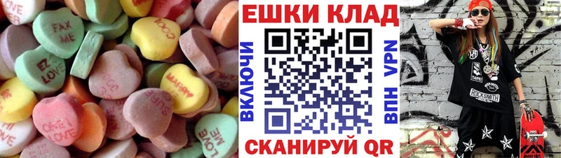 Ecstasy таблы Баймак