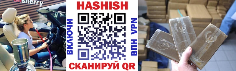 Гашиш hashish  Баймак 