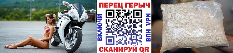 Героин VHQ  MEGA ONION  даркнет телеграм  купить  сайты  Баймак 