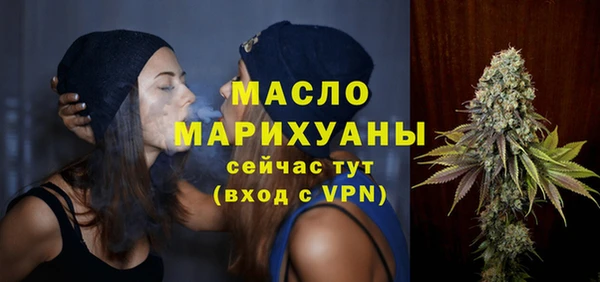а пвп мука Аркадак