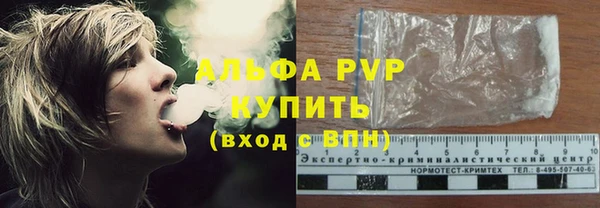бутик Арсеньев