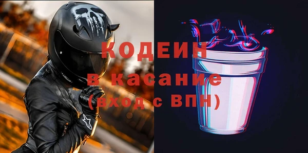 меф Армянск