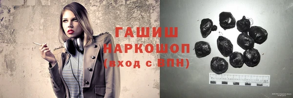 бутик Арсеньев