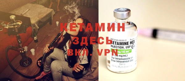 меф Армянск