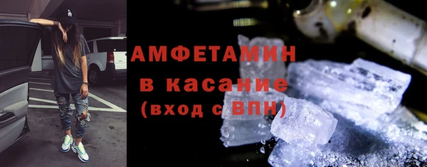 бутик Арсеньев
