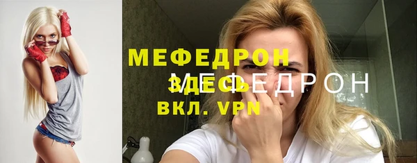 бутик Арсеньев