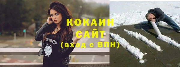 бутик Арсеньев