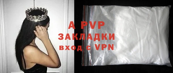 бутик Арсеньев