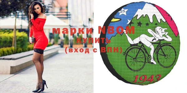 MDMA Premium VHQ Нея