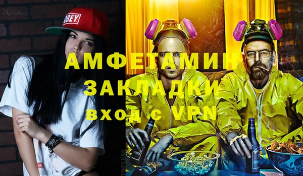 меф Армянск