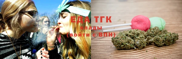 бутик Арсеньев