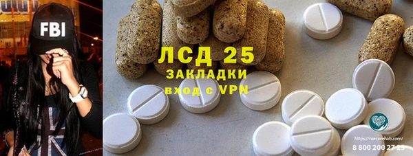 меф Армянск