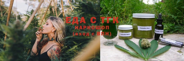 а пвп мука Аркадак