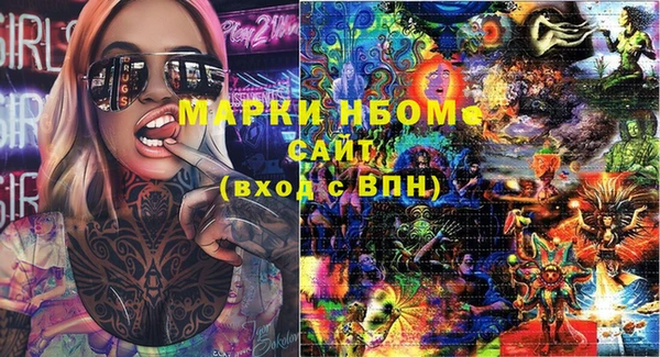 а пвп мука Аркадак