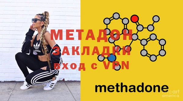 меф Армянск