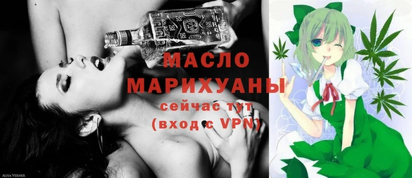 шишки Нефтегорск