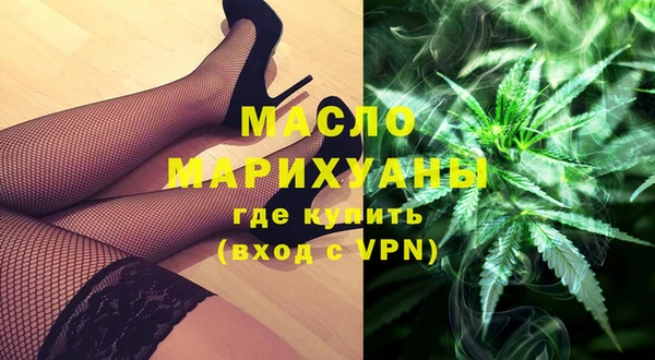 меф Армянск