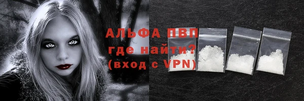 шишки Нефтегорск