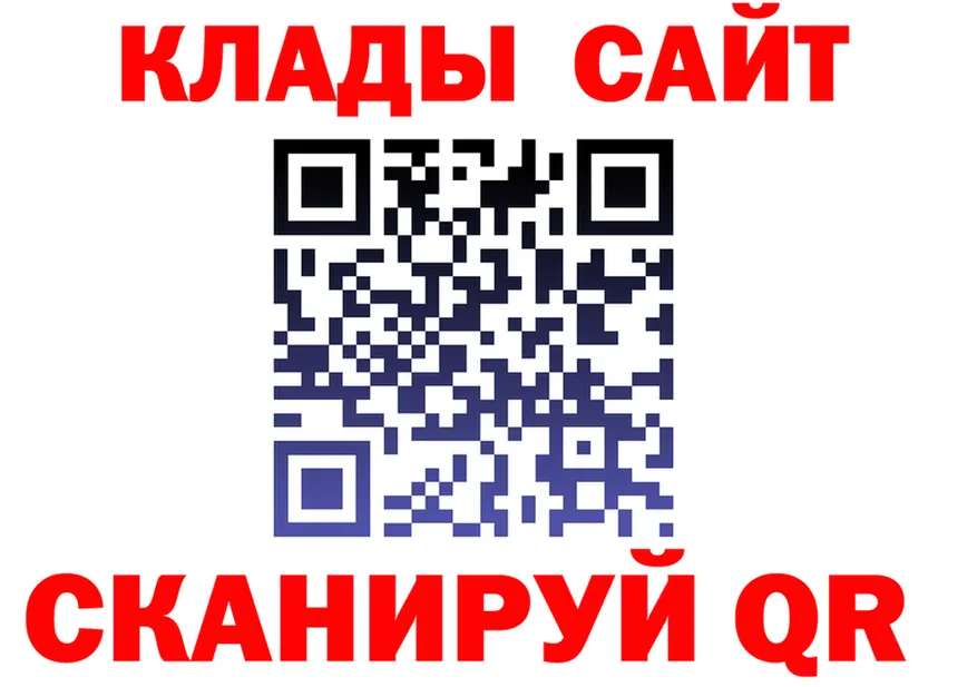 ТГК жижа зеркало площадка MEGA Баймак