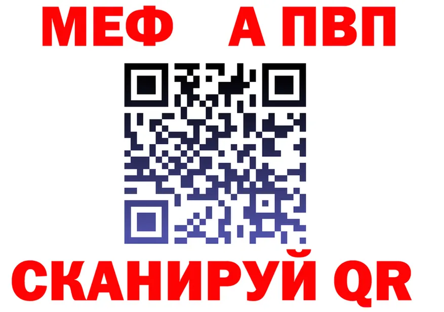 АМФ 98% зеркало darknet mega Баймак