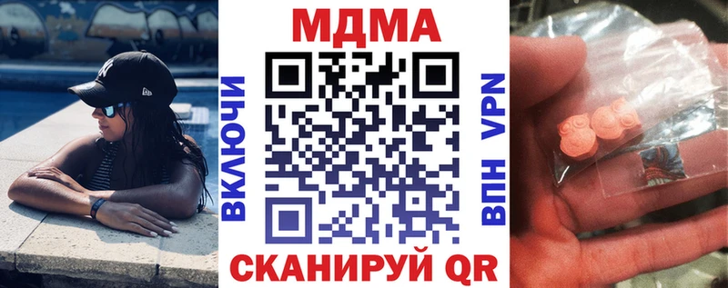 MDMA VHQ MEGA зеркало Баймак