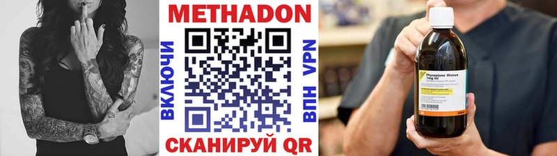 купить закладку Баймак МЕТАДОН мёд