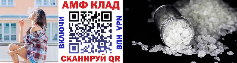 Первитин винт  Баймак 