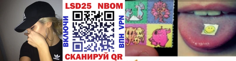 Марки N-bome 1,5мг  сколько стоит  Баймак 