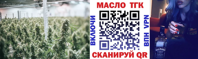 Дистиллят ТГК THC oil  Баймак 