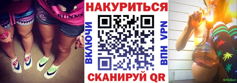 Марихуана гибрид  Баймак 